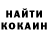 МЕТАДОН кристалл Leo Tellander