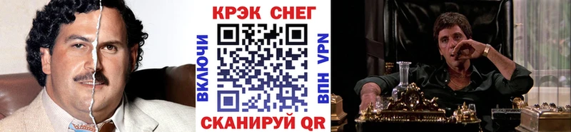 КОКАИН 99%  наркота  мега как зайти  Коммунар 
