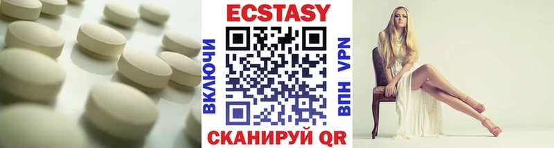 Экстази mix купить закладку Коммунар
