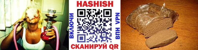 наркота  гидра онион  нарко площадка Telegram  Коммунар  Гашиш Ice-O-Lator 