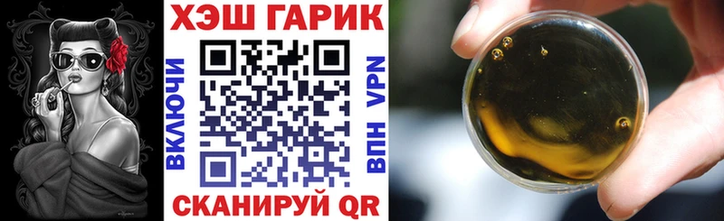 ГАШ 40% ТГК Коммунар