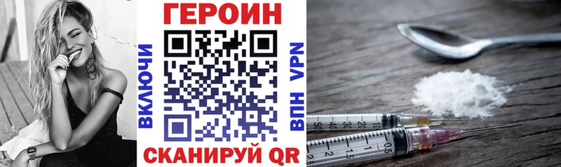 как найти закладки  Коммунар  ГЕРОИН Heroin 
