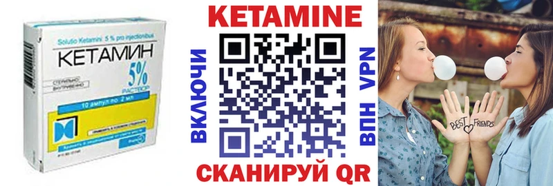 КЕТАМИН VHQ  Коммунар 