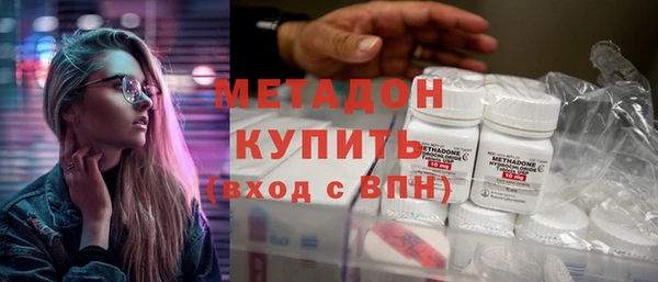молекула духа Армянск