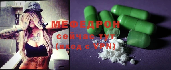 кокаин премиум Балахна