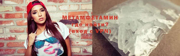 молекула духа Армянск