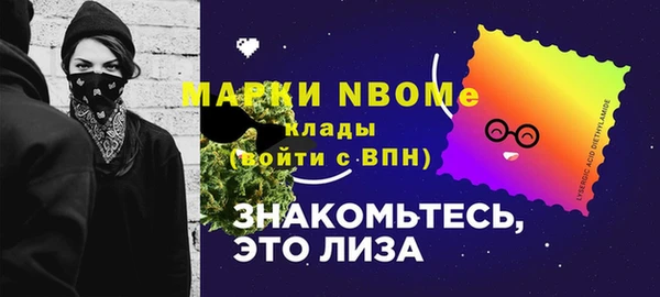 кокаин премиум Балахна