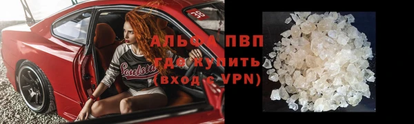 соль курить ск Пролетарск