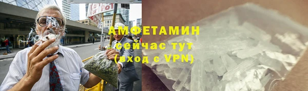 первитин Арсеньев