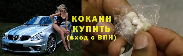 первитин Арсеньев
