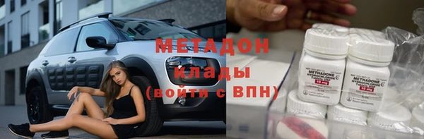 кокаин премиум Балахна