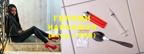 первитин Арсеньев