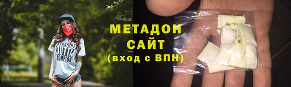 первитин Арсеньев