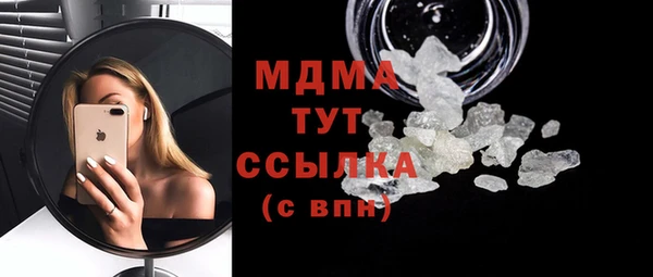 молекула духа Армянск