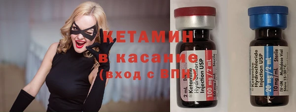 кокаин премиум Балахна