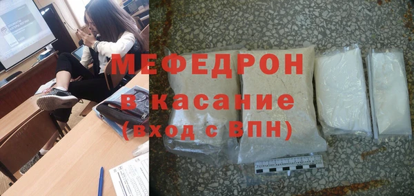 молекула духа Протвино