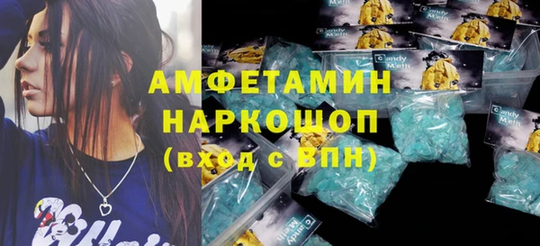 кокаин премиум Балахна