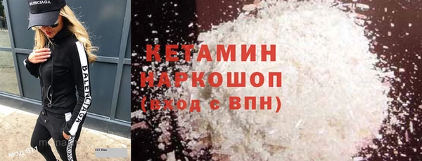 первитин Арсеньев