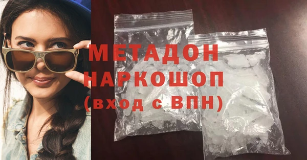 первитин Арсеньев