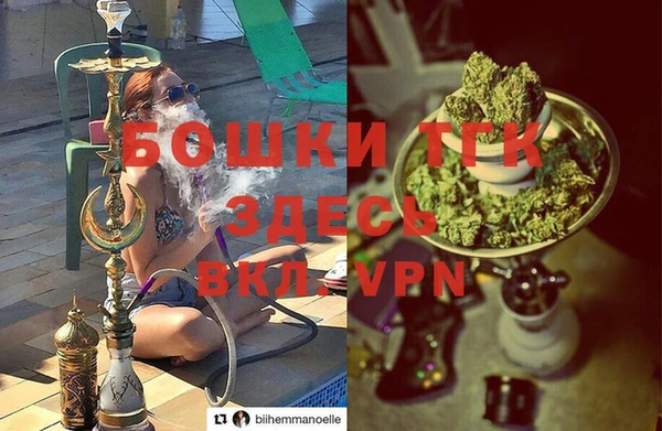 первитин Арсеньев