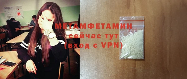 кокаин VHQ Приозерск