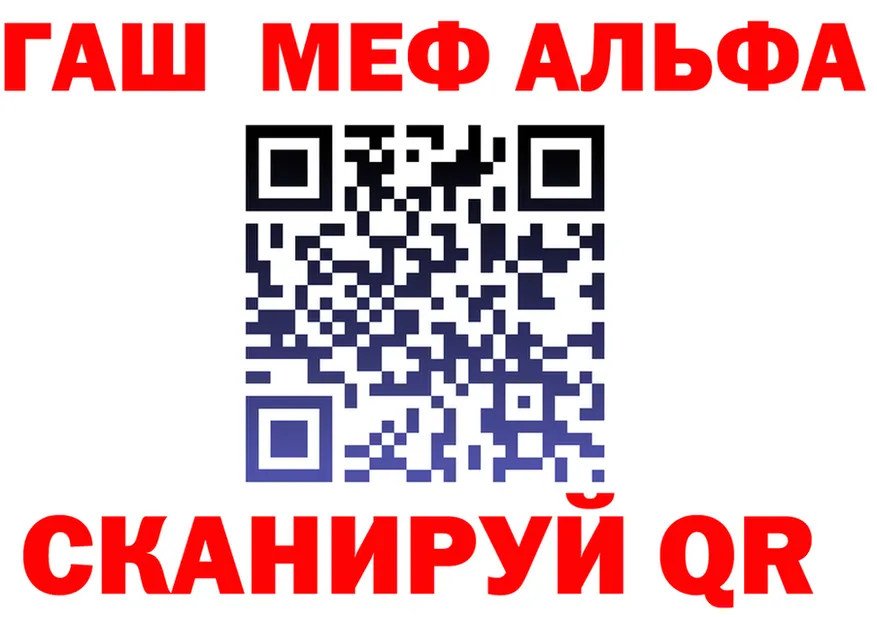 Alfa_PVP СК ТОР маркетплейс OMG Коммунар