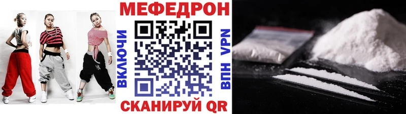 нарко площадка наркотические препараты  ссылка на мегу ССЫЛКА  Меф 4 MMC  Коммунар  продажа наркотиков 
