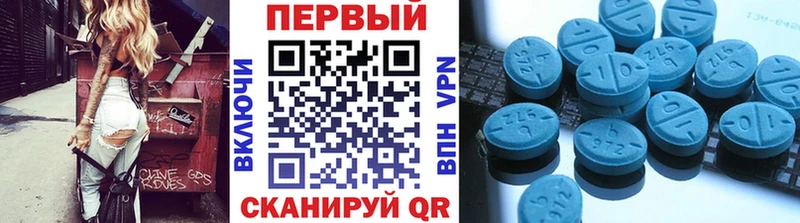 Первитин кристалл  закладка  Коммунар 