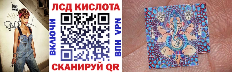 mega как войти как найти Коммунар Марки N-bome 1500мкг